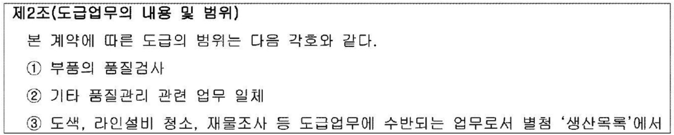 서울중앙지방법원 2019. 10. 24. 선고 2017가합544834 판결 [회사에관한소송] - LBOX 판례