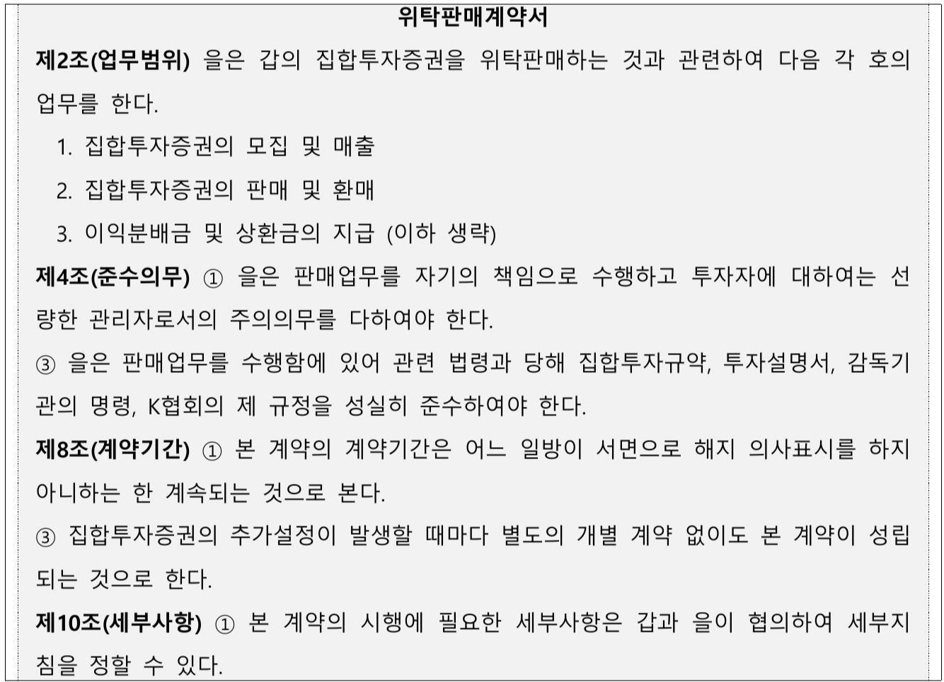 서울중앙지방법원 2025. 2. 7. 선고 2021가합564897 판결 - LBOX 판례